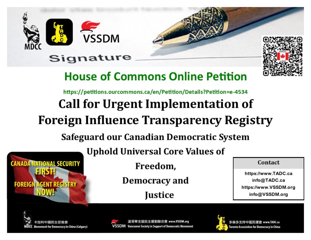 Petition To The House Of Commons 國會聯署 | Toronto Association for ...